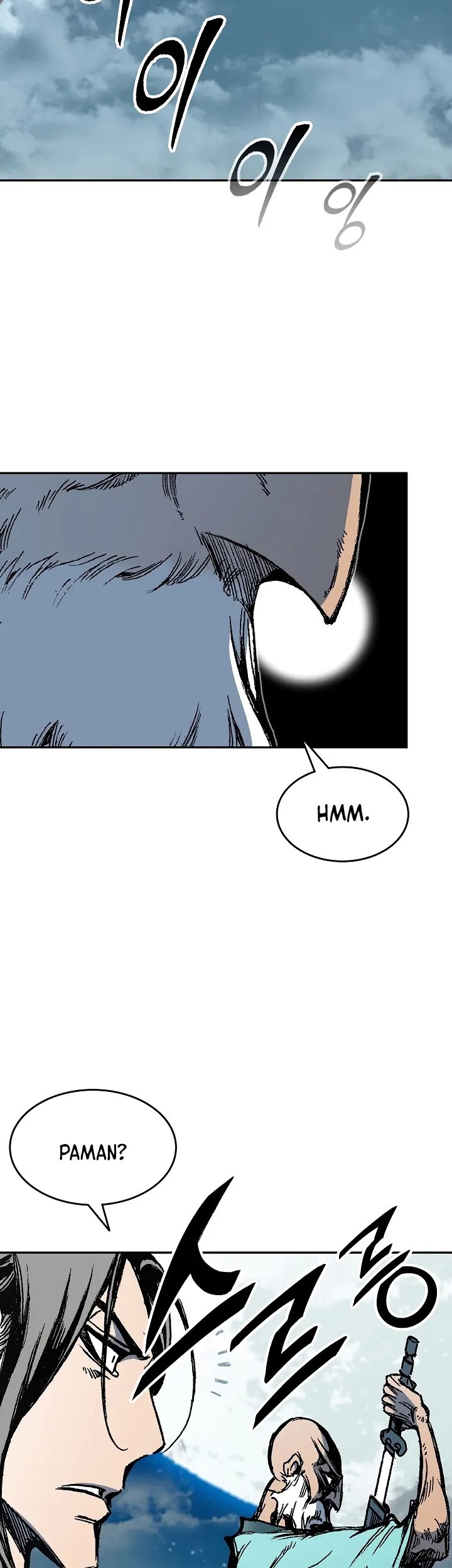 Memoir Of The King Of War Chapter 128 page 12