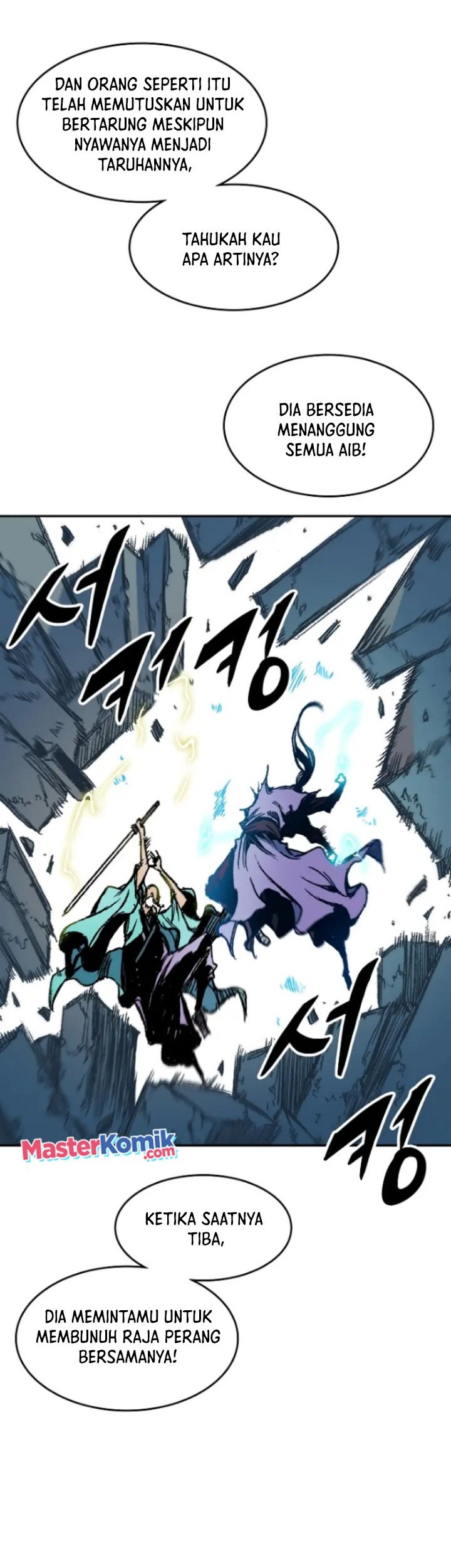 Memoir Of The King Of War Chapter 130 page 3