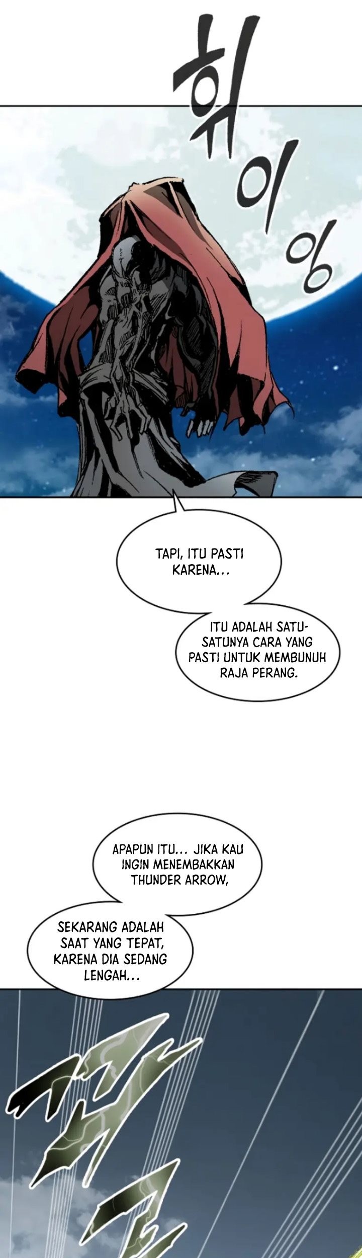 Memoir Of The King Of War Chapter 130 page 6