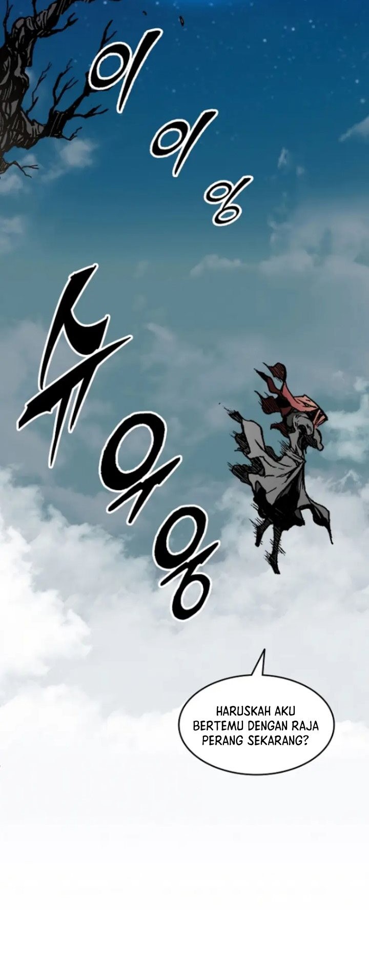 Memoir Of The King Of War Chapter 130 page 31