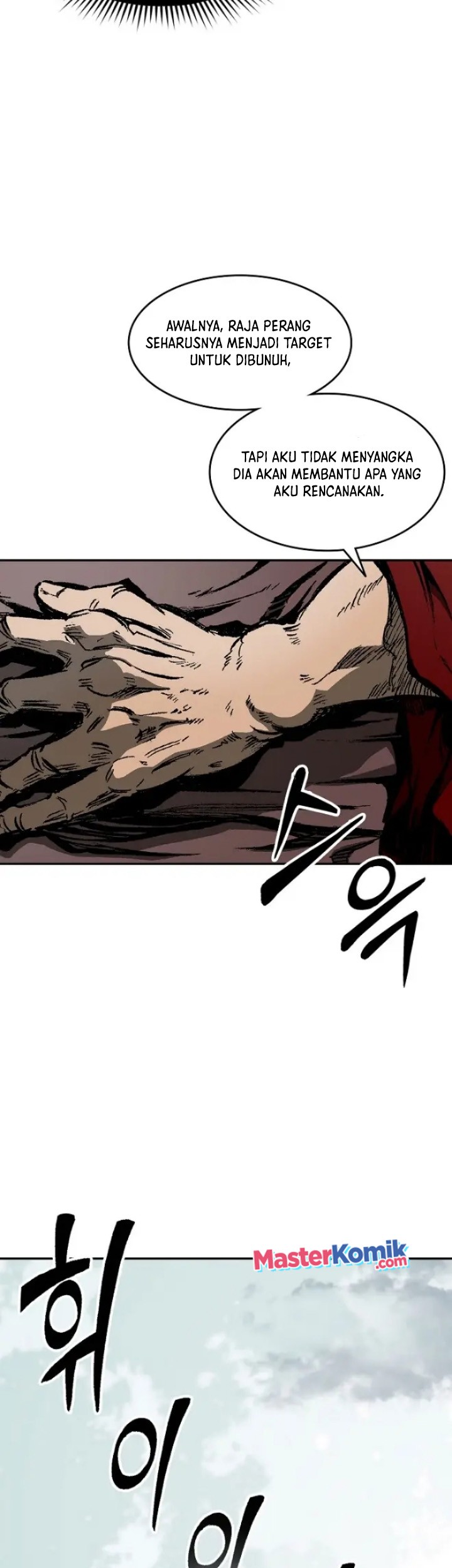 Memoir Of The King Of War Chapter 131 page 18