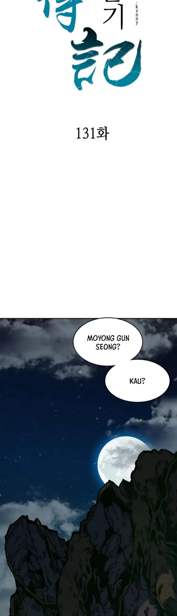 Memoir Of The King Of War Chapter 131 page 22