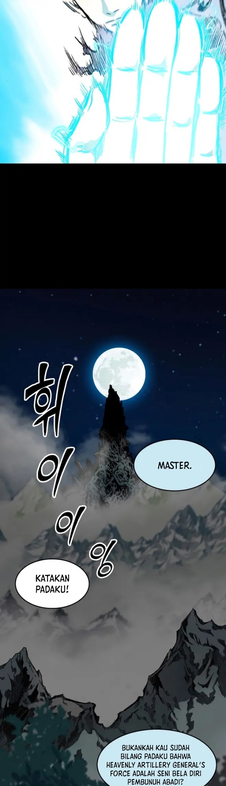 Memoir Of The King Of War Chapter 132 page 44