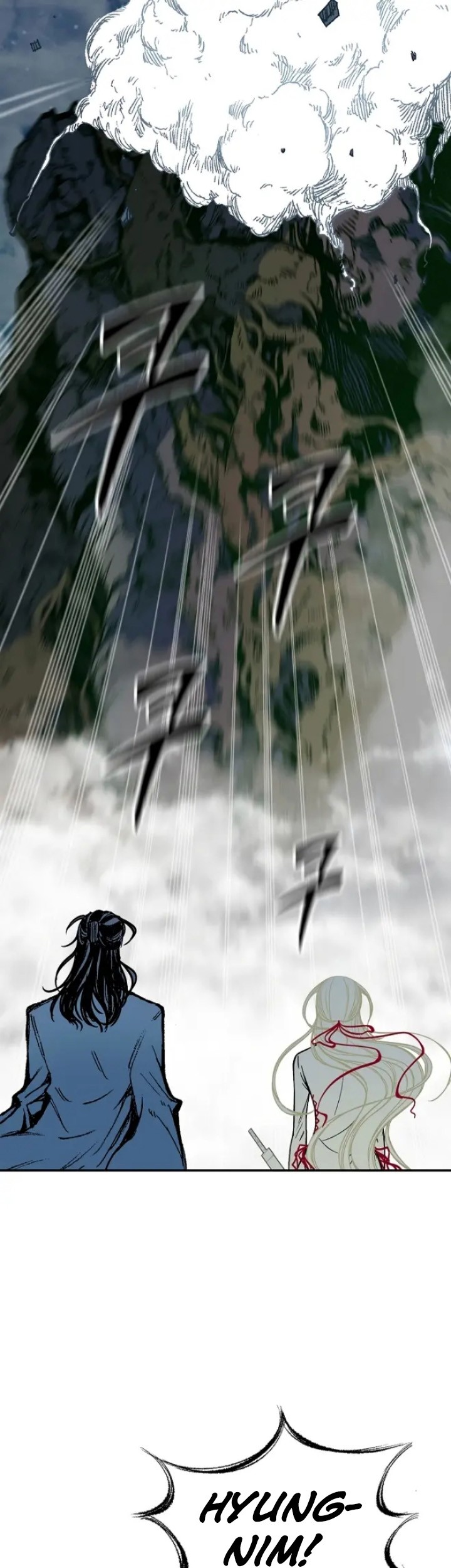 Memoir Of The King Of War Chapter 132 page 6