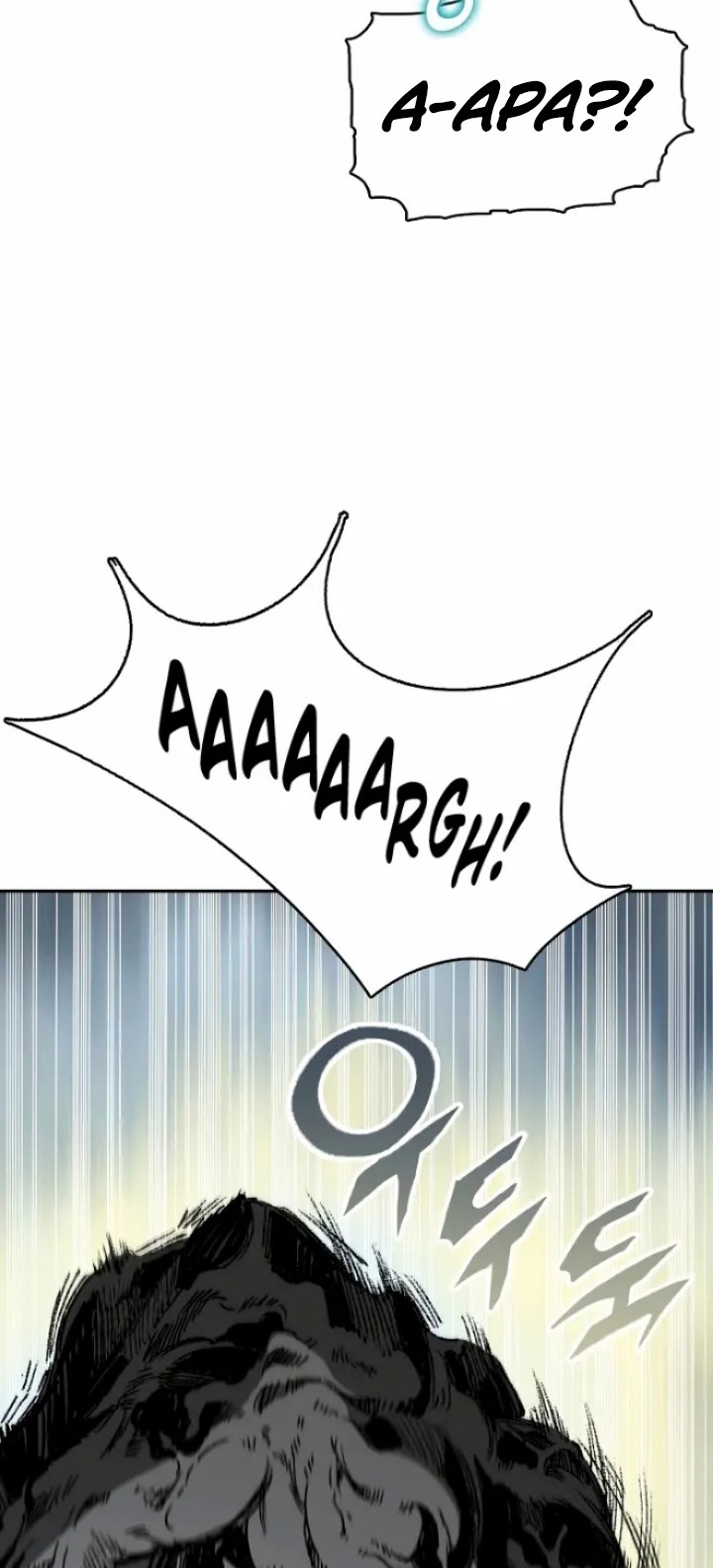 Memoir Of The King Of War Chapter 133 page 19
