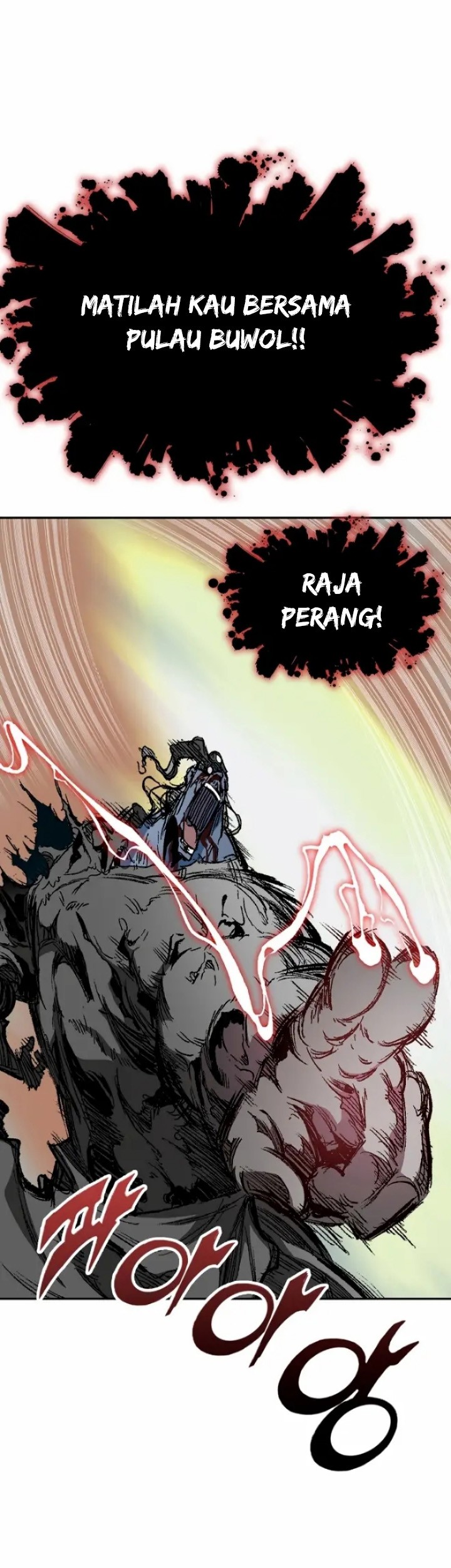 Memoir Of The King Of War Chapter 133 page 59
