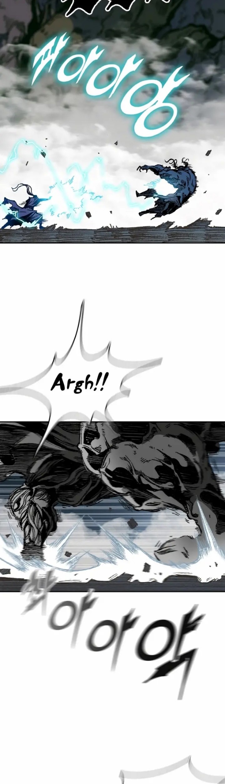 Memoir Of The King Of War Chapter 133 page 8