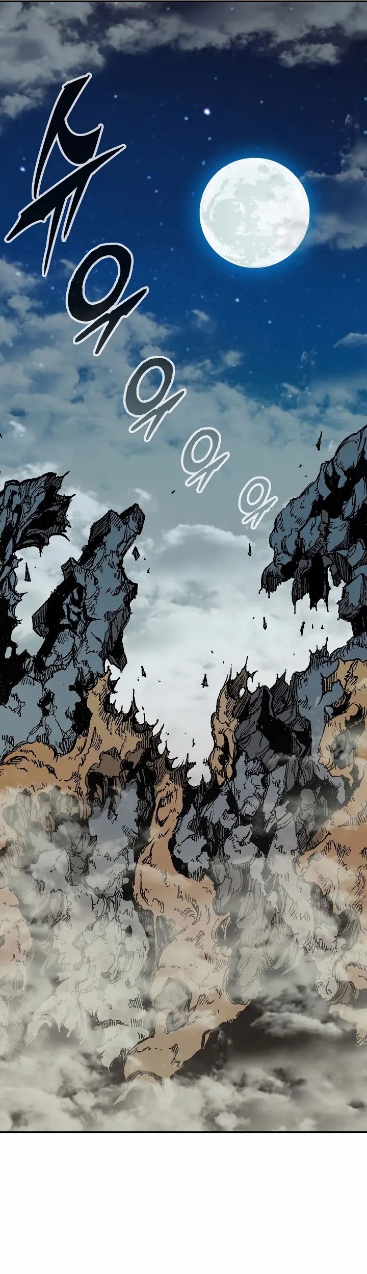 Memoir Of The King Of War Chapter 134 page 18
