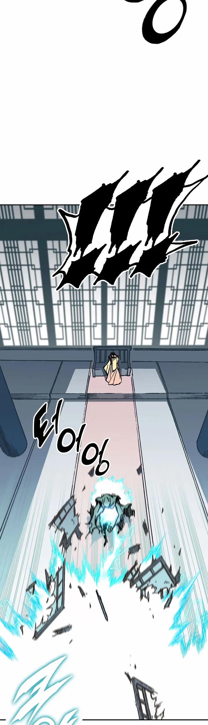 Memoir Of The King Of War Chapter 134 page 62