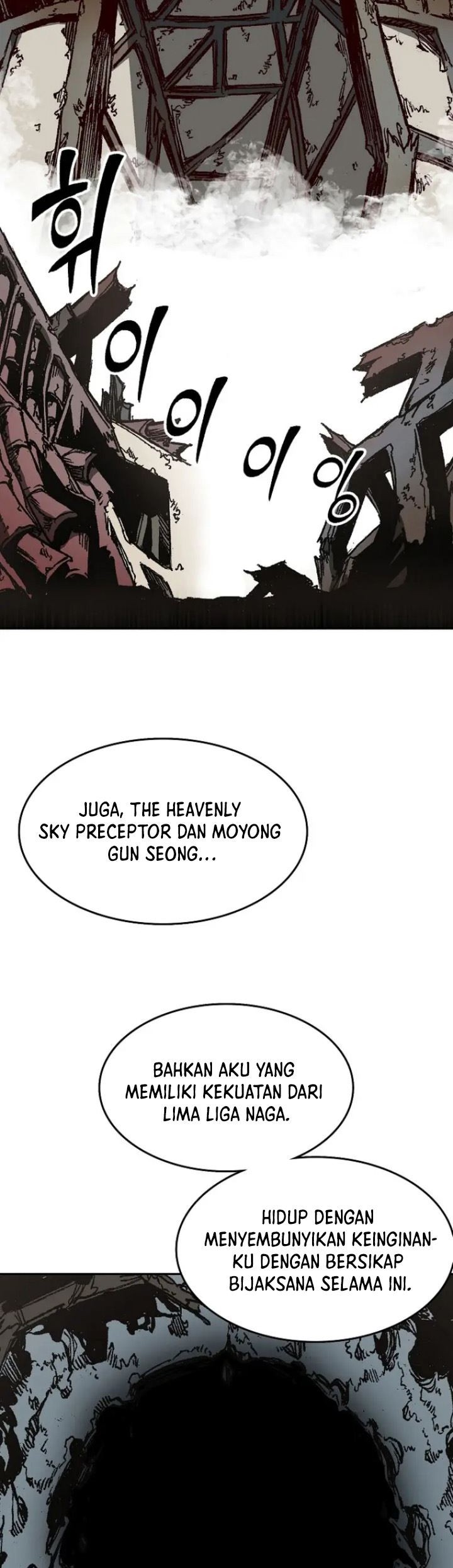 Memoir Of The King Of War Chapter 135 page 44