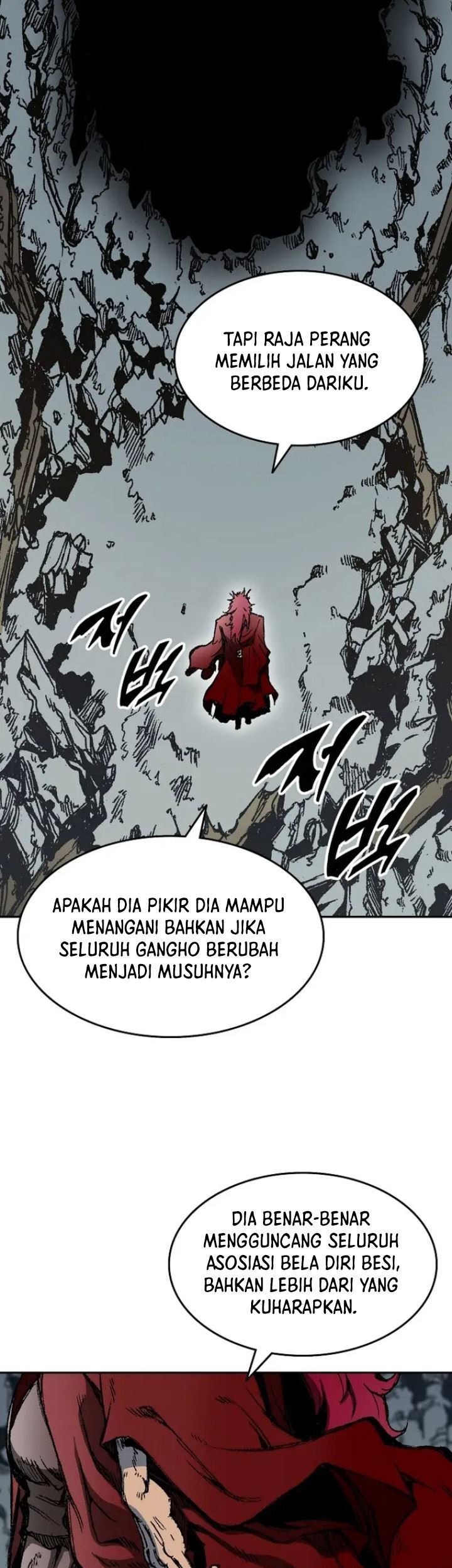 Memoir Of The King Of War Chapter 135 page 45