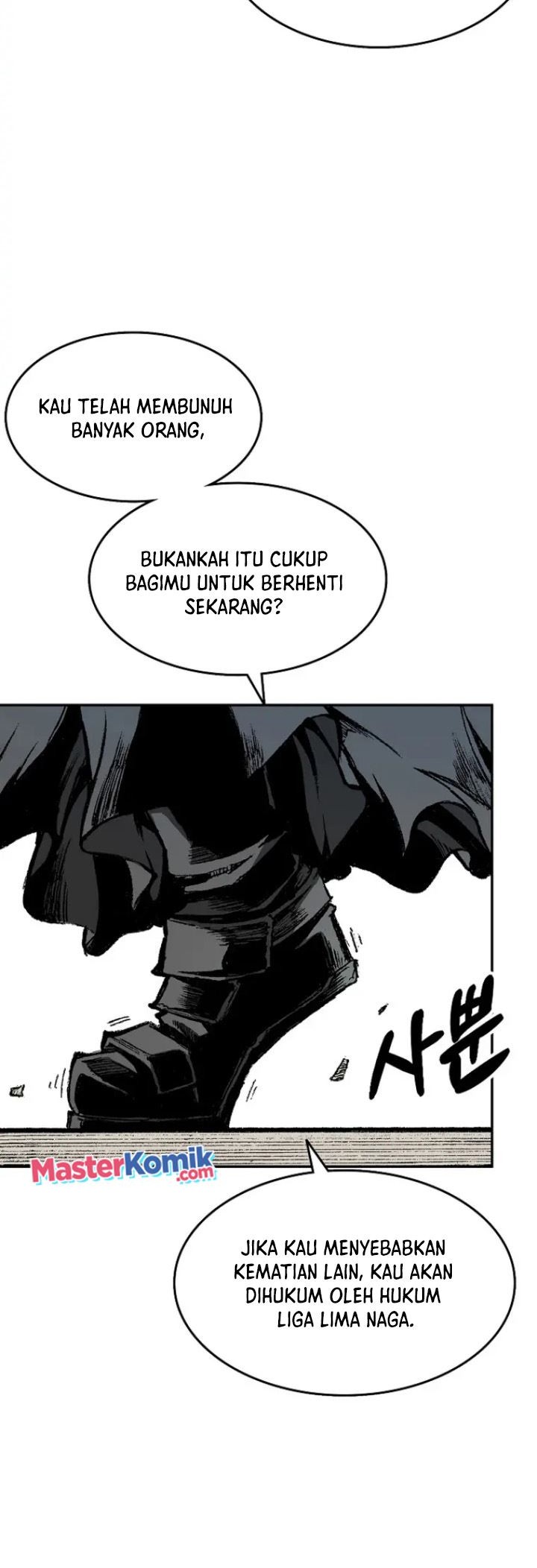 Memoir Of The King Of War Chapter 135 page 4