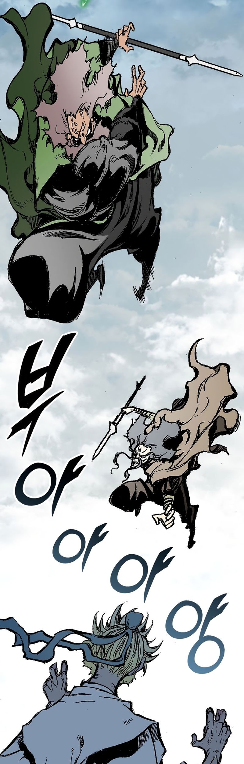 Memoir Of The King Of War Chapter 136 page 36