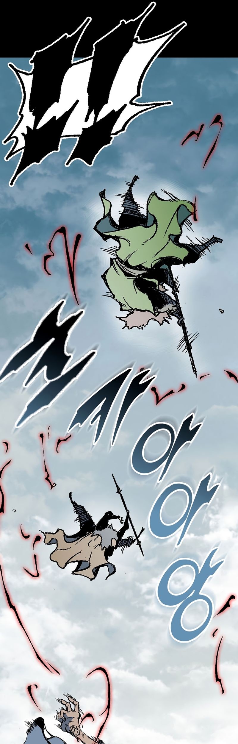 Memoir Of The King Of War Chapter 136 page 40
