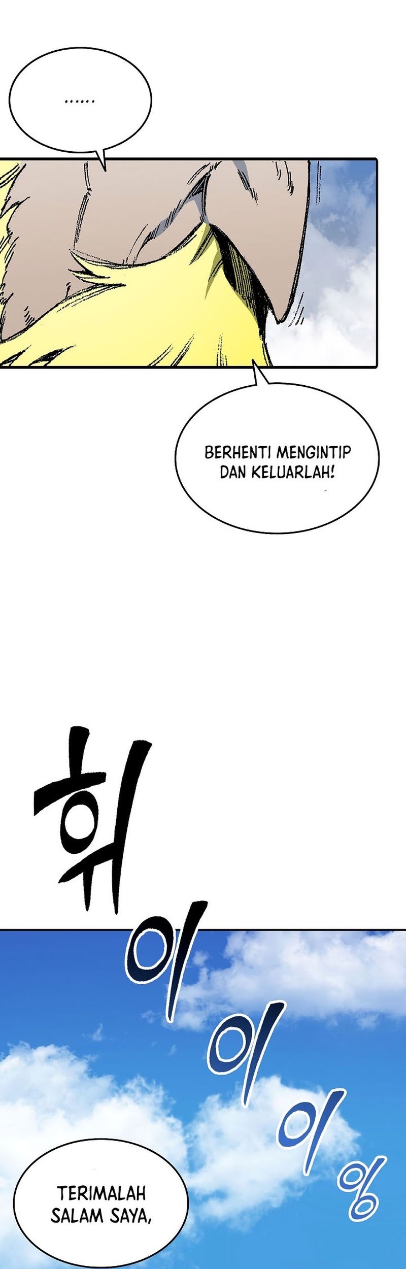 Memoir Of The King Of War Chapter 136 page 49