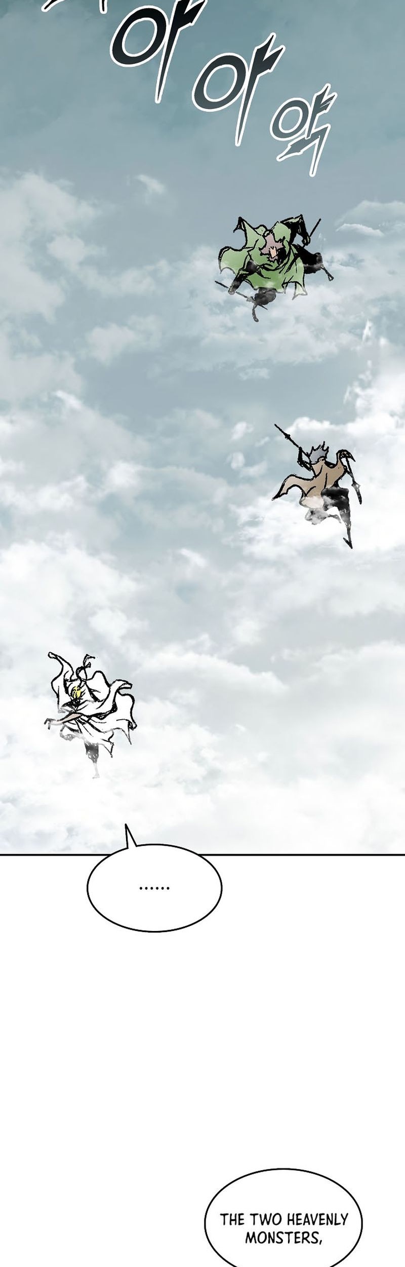 Memoir Of The King Of War Chapter 136 page 15