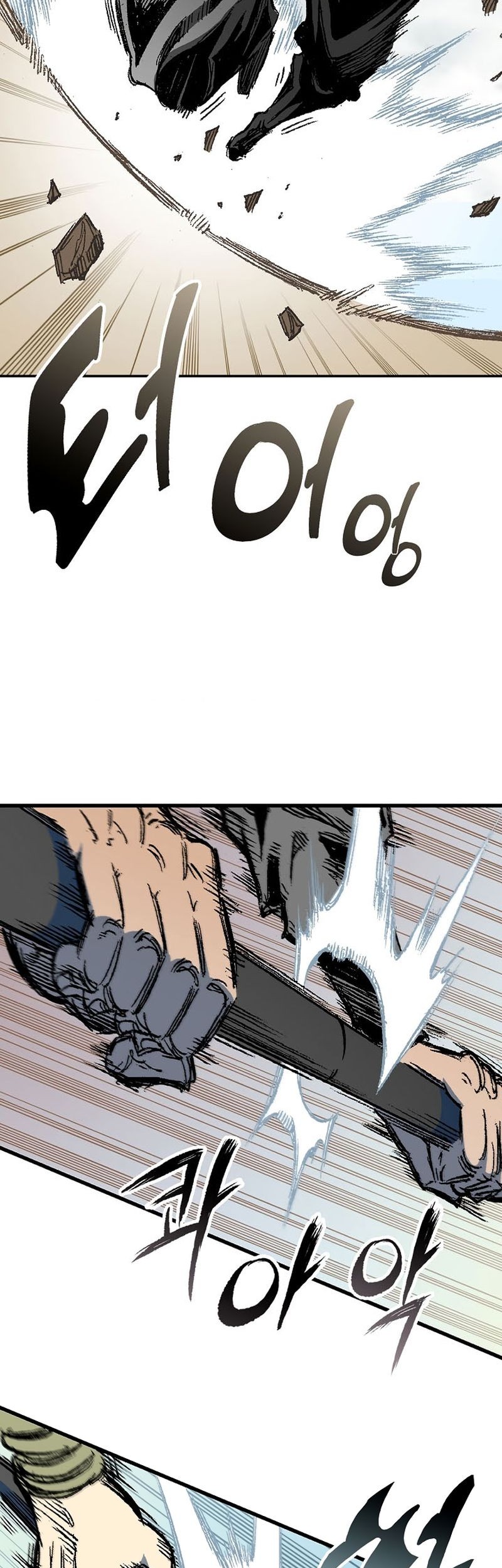Memoir Of The King Of War Chapter 136 page 34