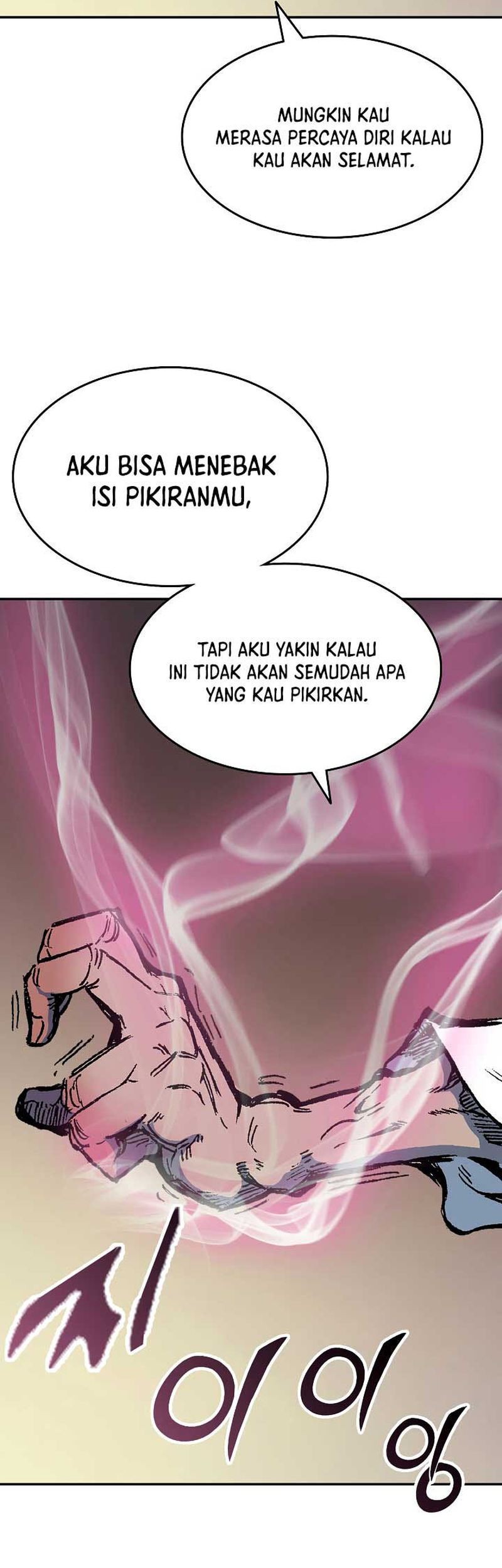Memoir Of The King Of War Chapter 138 page 46