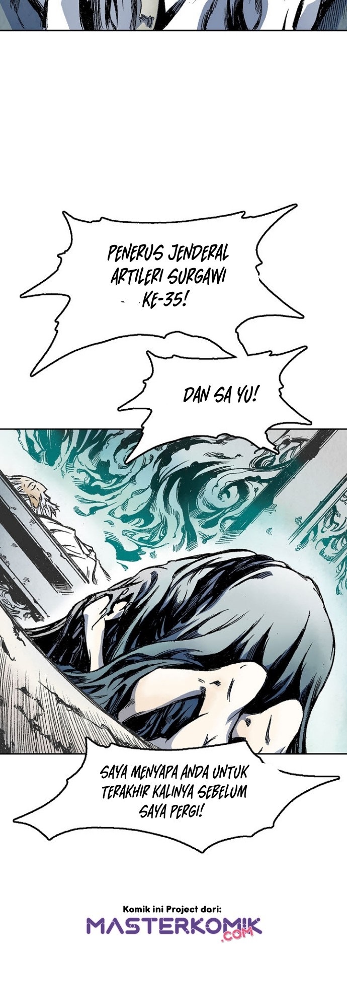 Memoir Of The King Of War Chapter 14 page 13