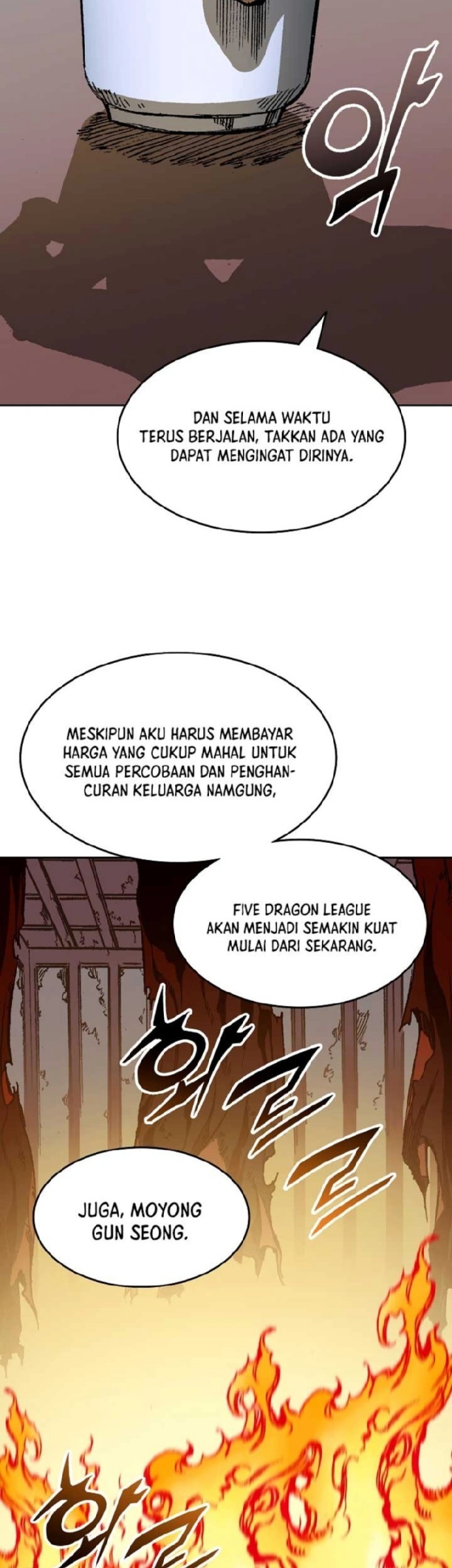 Memoir Of The King Of War Chapter 141 page 5