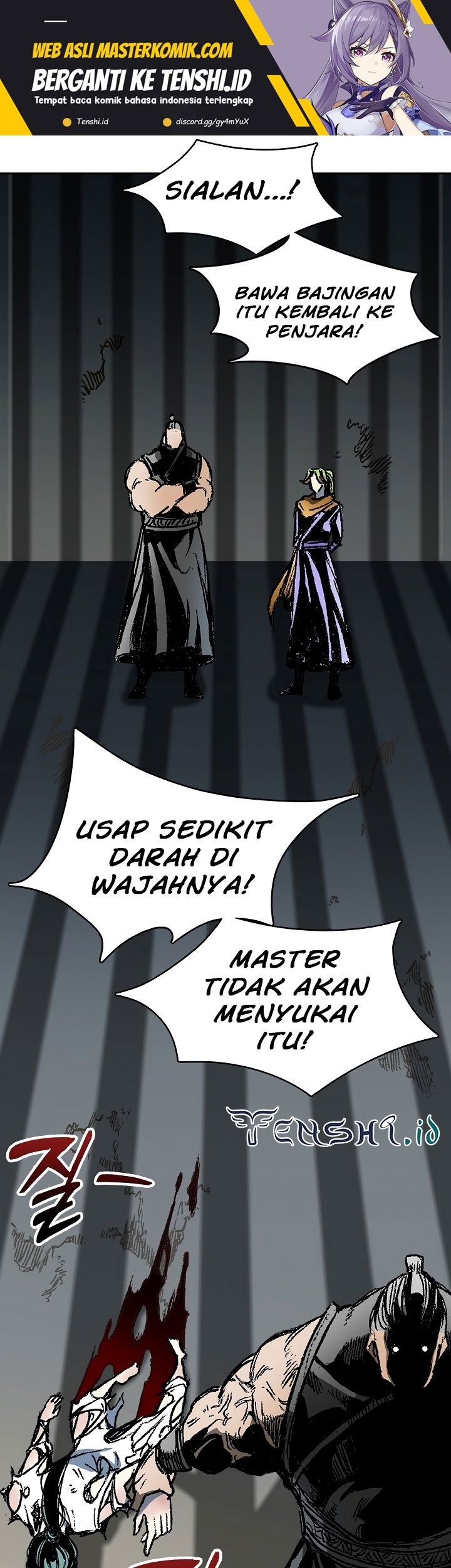 Memoir Of The King Of War Chapter 142 page 26