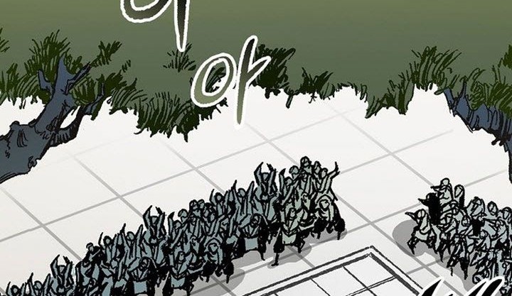 Memoir Of The King Of War Chapter 144 page 44