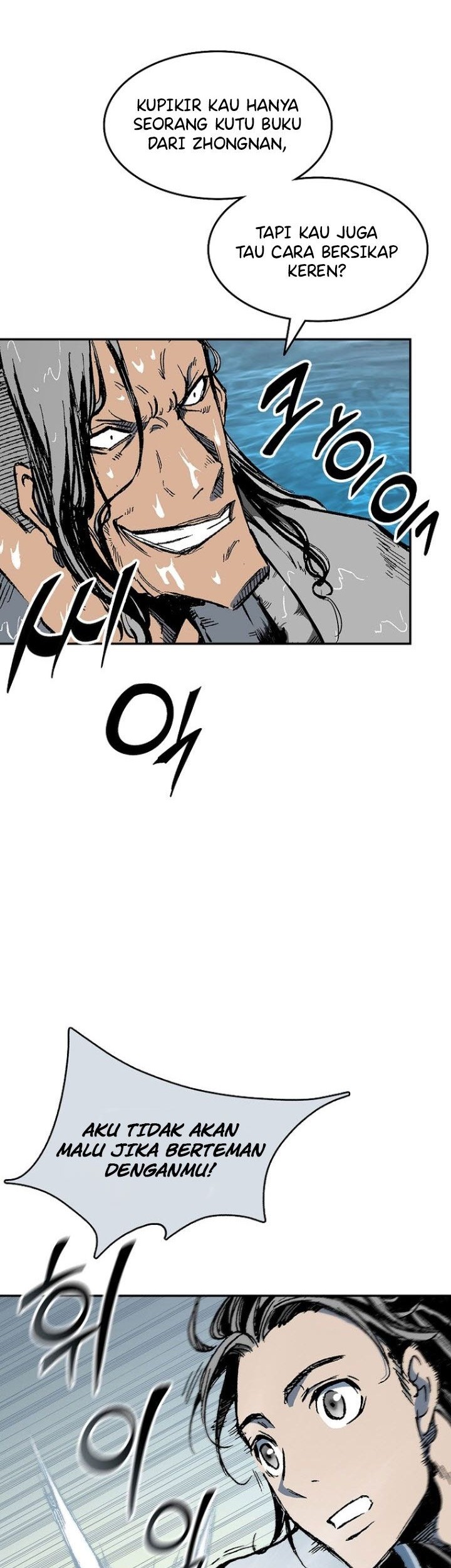 Memoir Of The King Of War Chapter 144 page 62