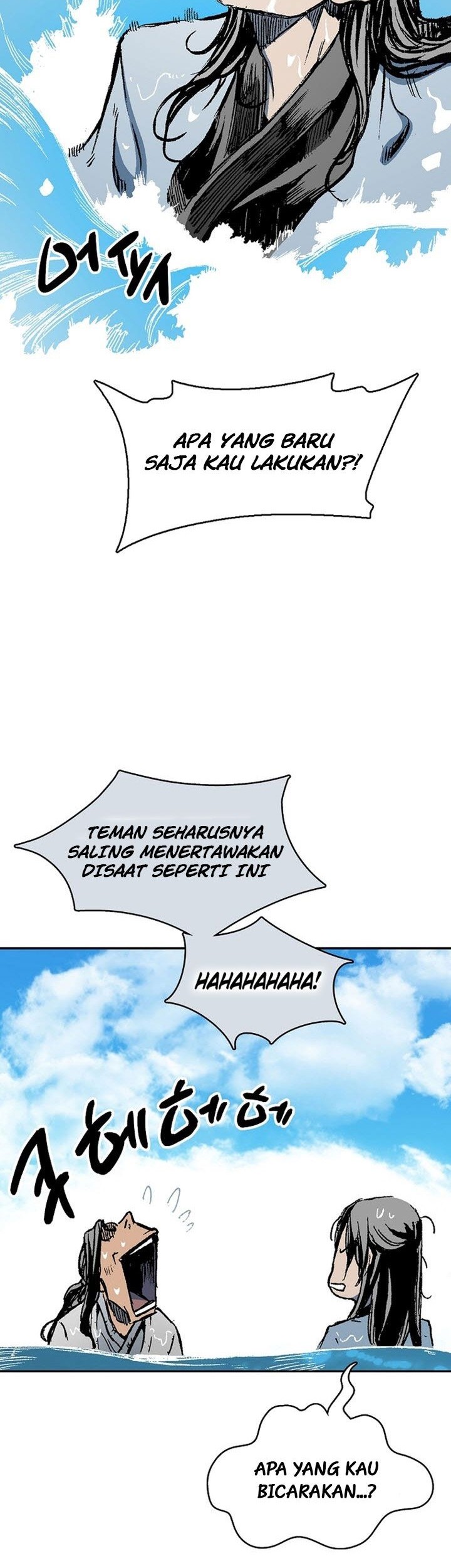 Memoir Of The King Of War Chapter 144 page 66