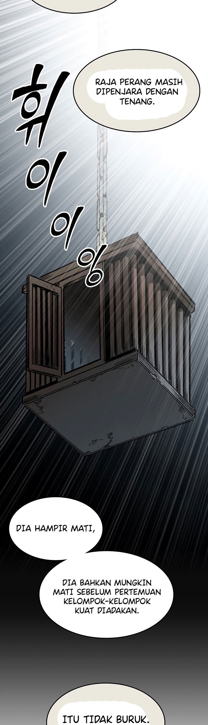 Memoir Of The King Of War Chapter 145 page 24