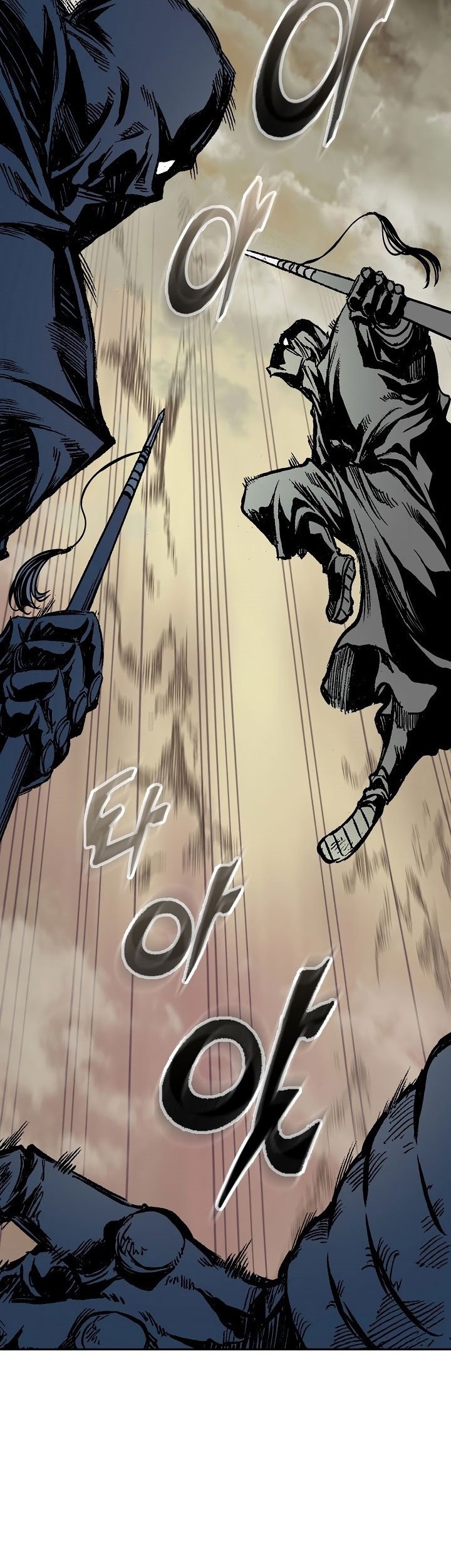 Memoir Of The King Of War Chapter 147 page 47