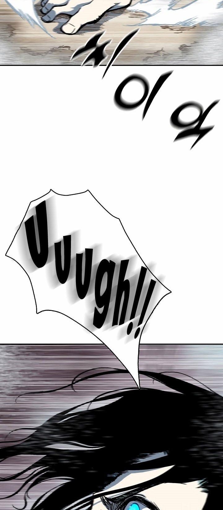 Memoir Of The King Of War Chapter 148 page 41