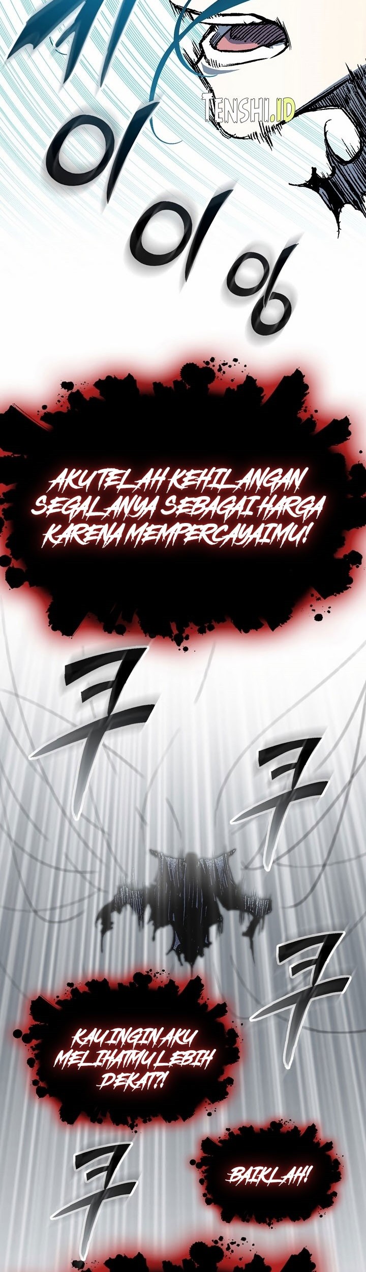 Memoir Of The King Of War Chapter 148 page 49