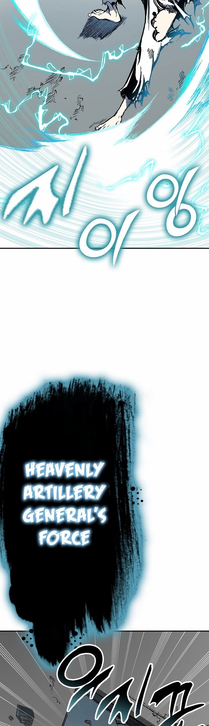 Memoir Of The King Of War Chapter 148 page 10