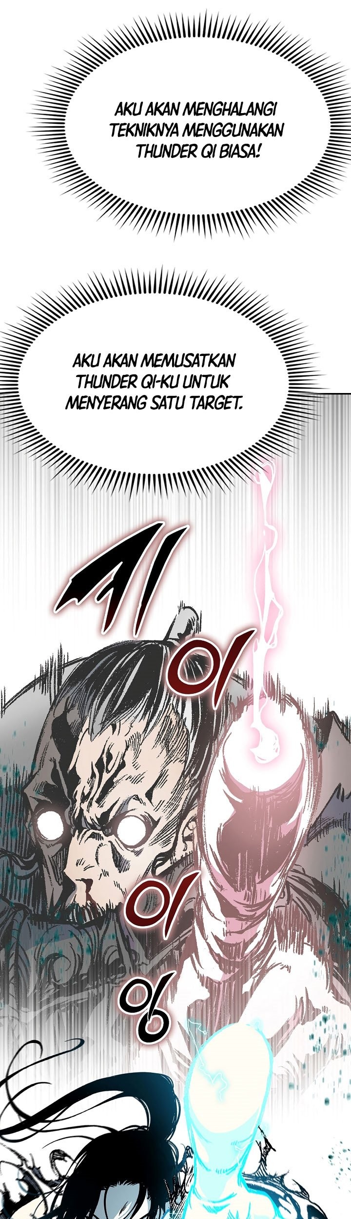 Memoir Of The King Of War Chapter 149 page 51