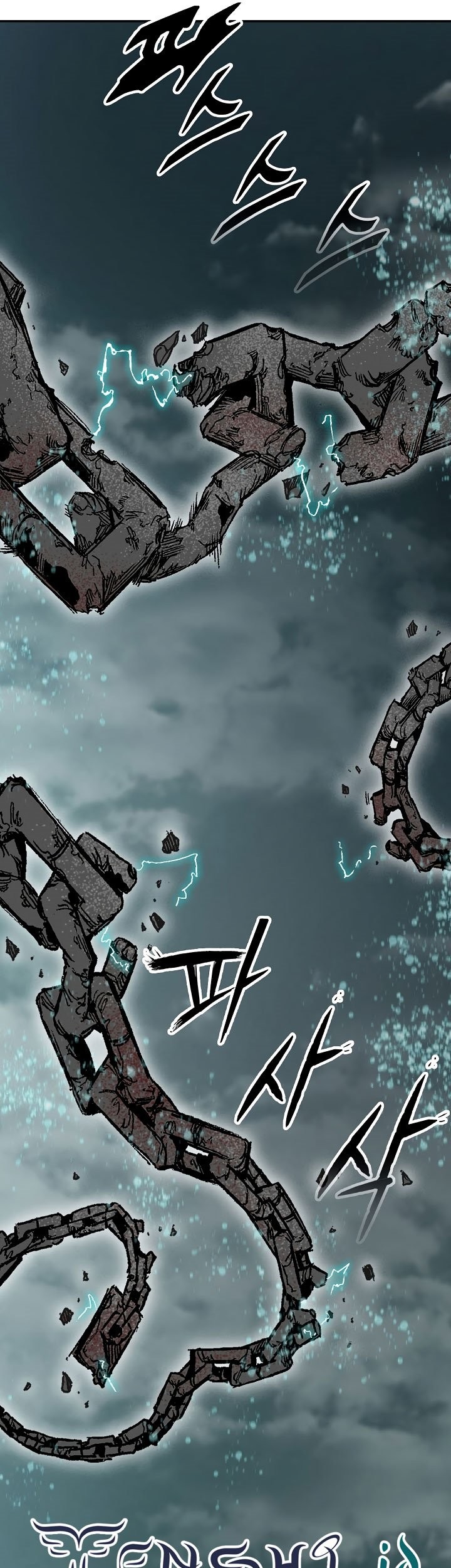 Memoir Of The King Of War Chapter 149 page 61
