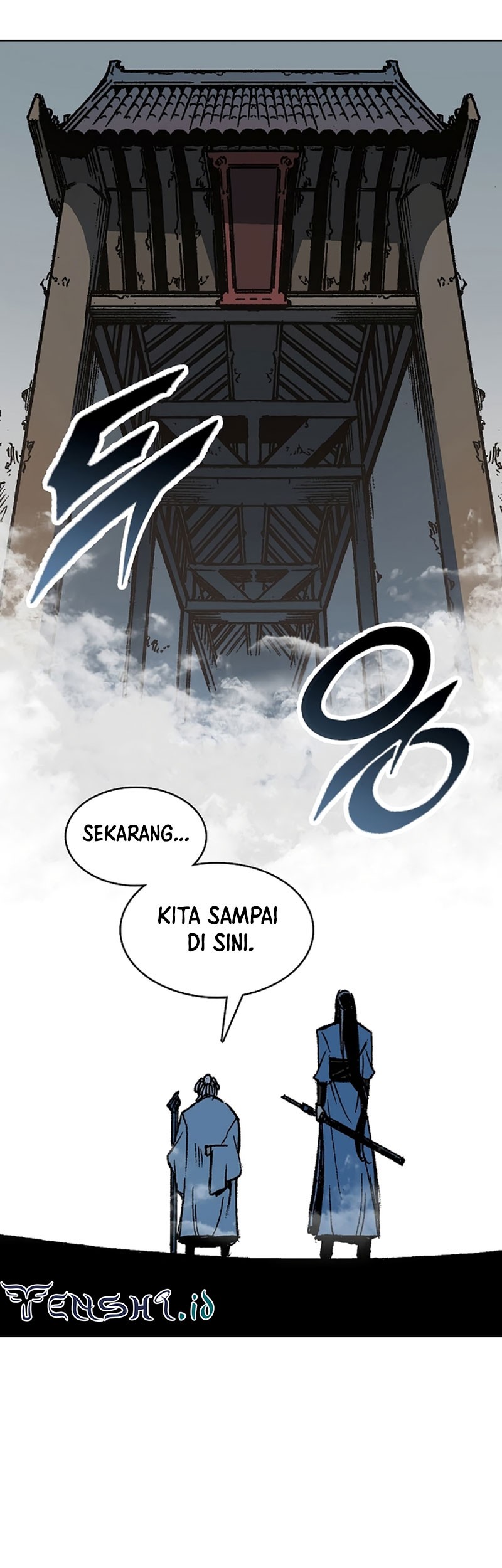 Memoir Of The King Of War Chapter 150 page 4