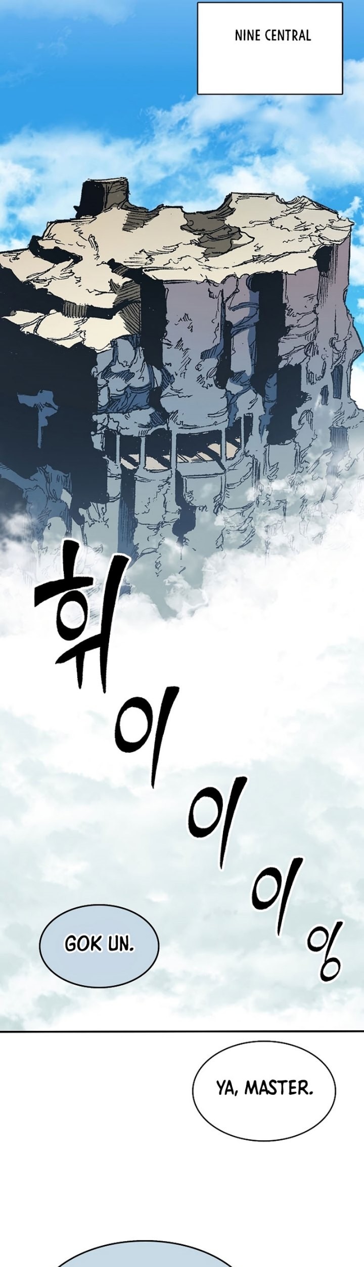 Memoir Of The King Of War Chapter 151 page 45