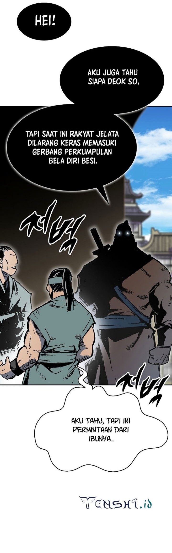 Memoir Of The King Of War Chapter 151 page 5