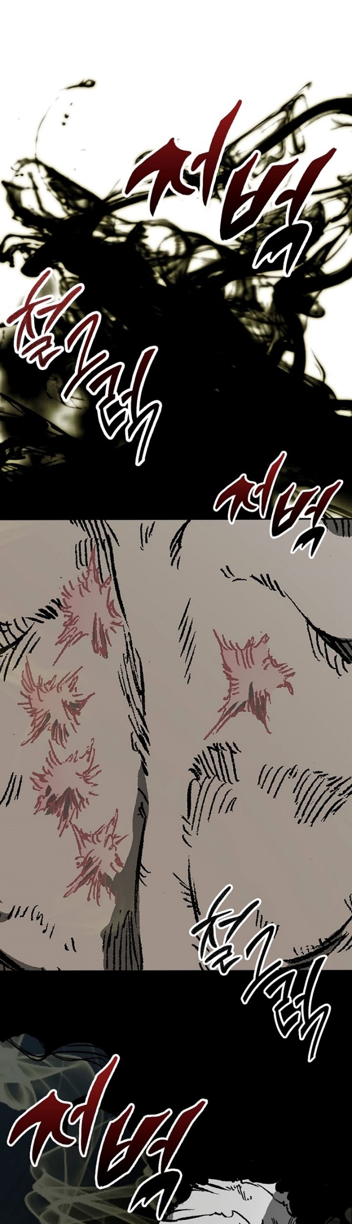 Memoir Of The King Of War Chapter 151 page 13