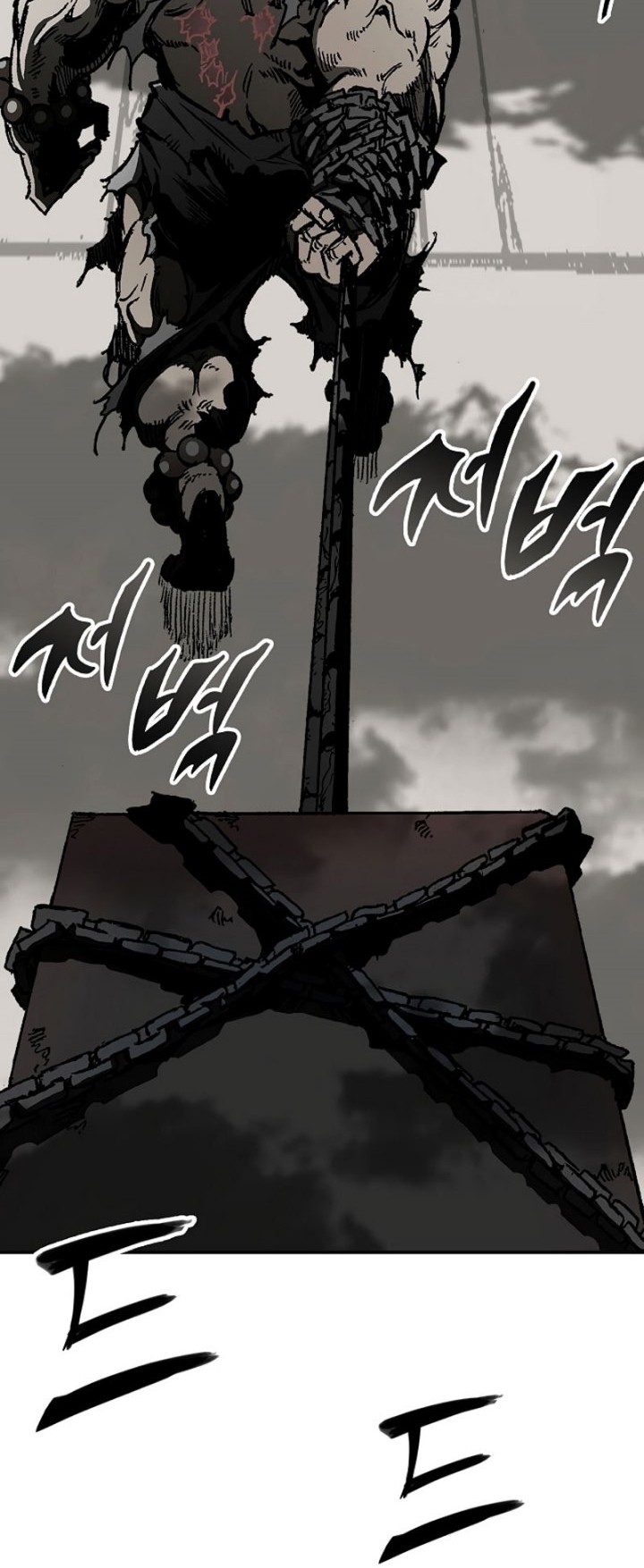 Memoir Of The King Of War Chapter 151 page 16