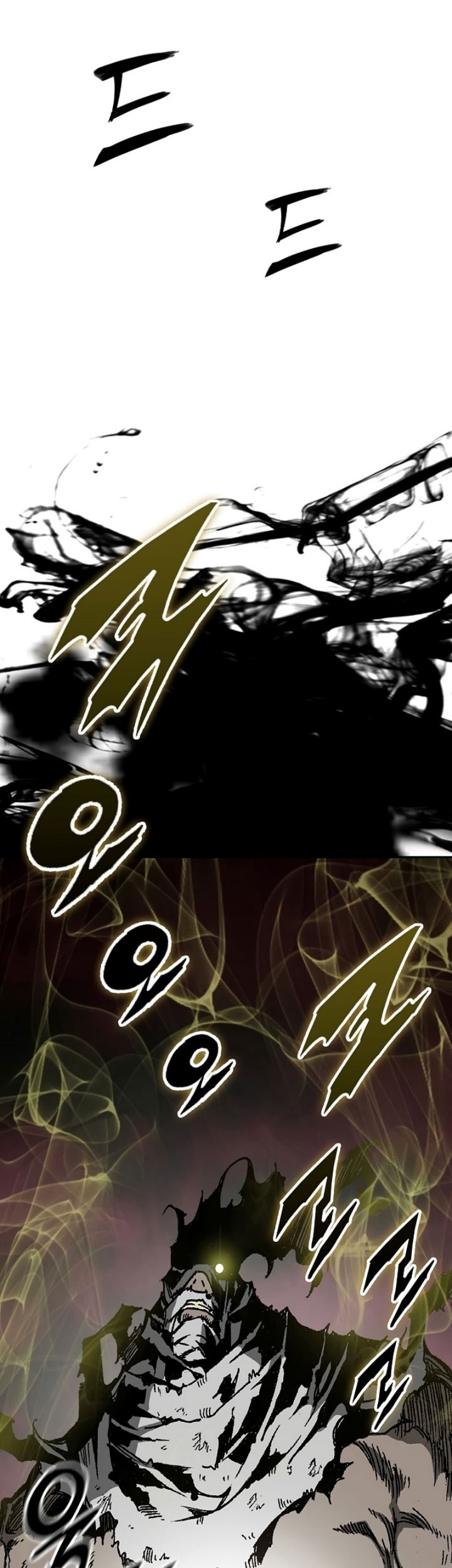 Memoir Of The King Of War Chapter 151 page 17