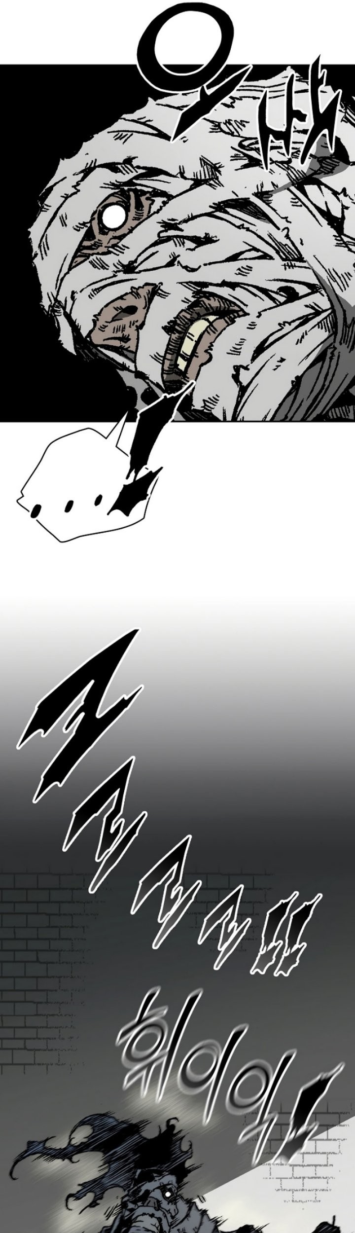 Memoir Of The King Of War Chapter 152 page 21