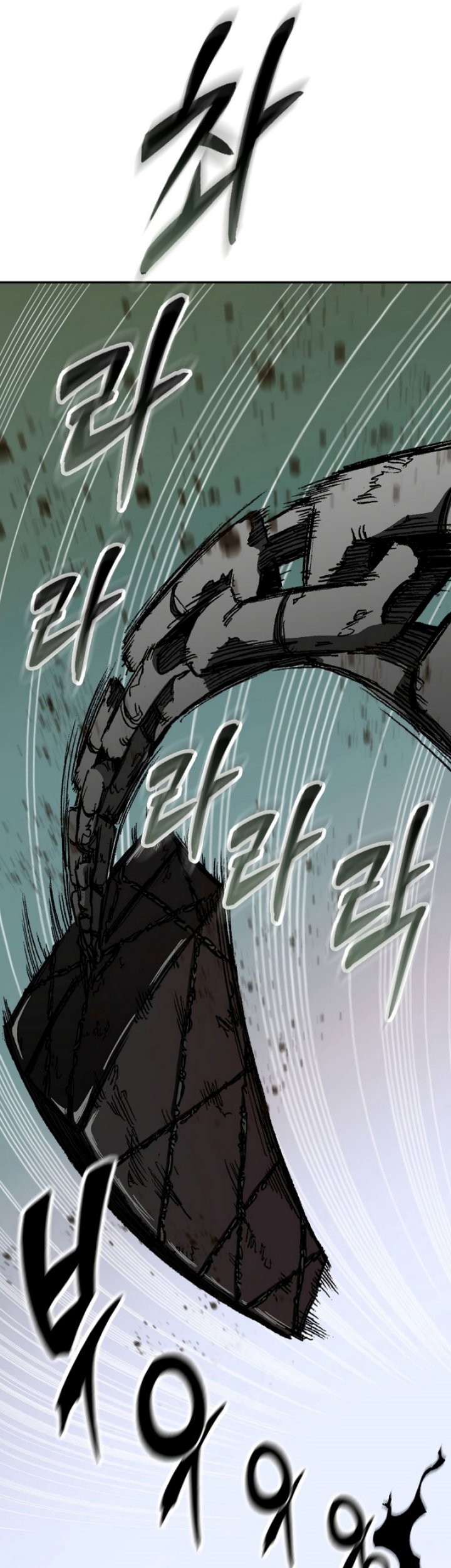 Memoir Of The King Of War Chapter 152 page 47