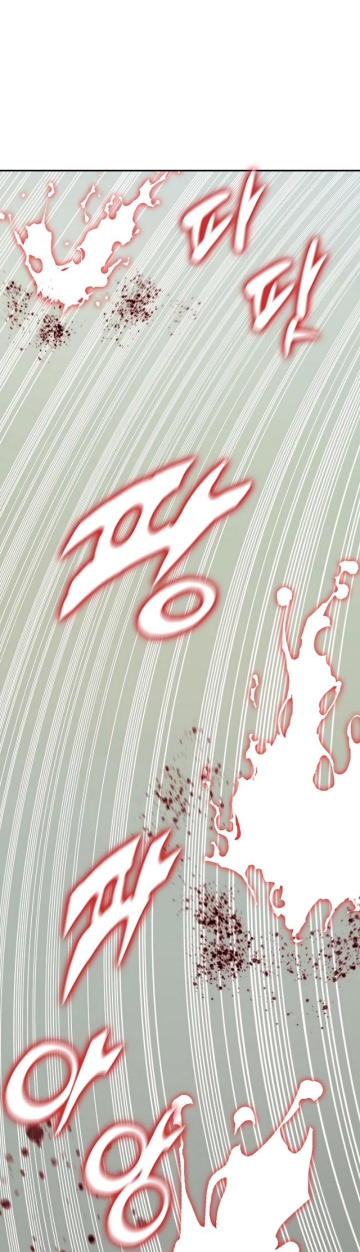 Memoir Of The King Of War Chapter 152 page 15