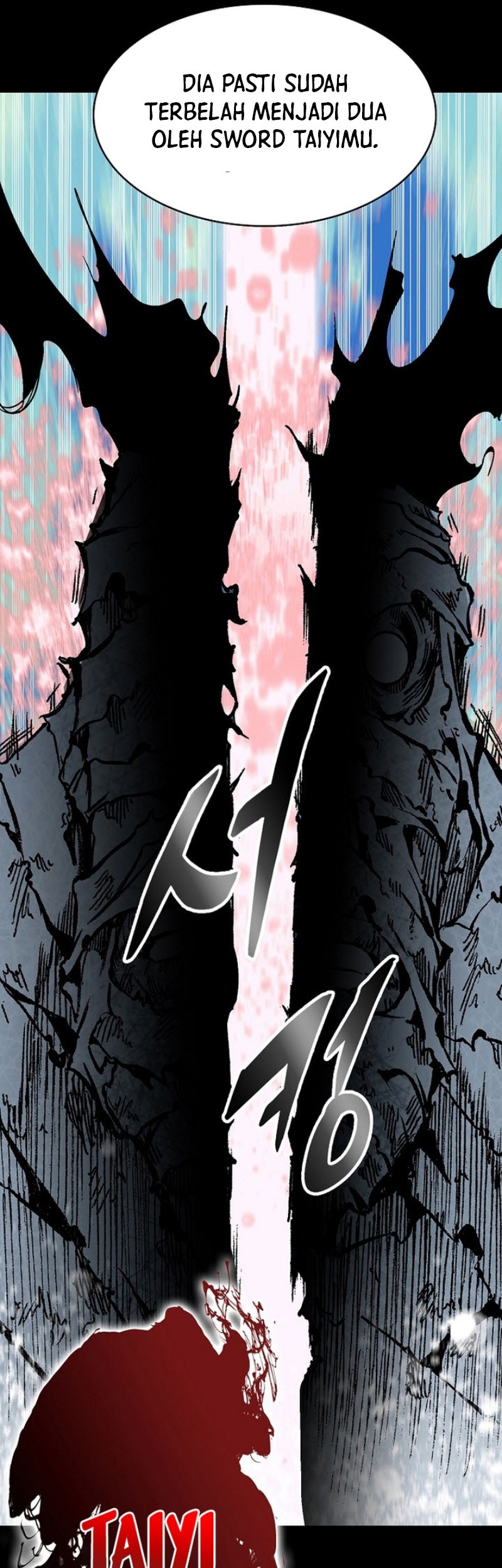 Memoir Of The King Of War Chapter 153 page 27