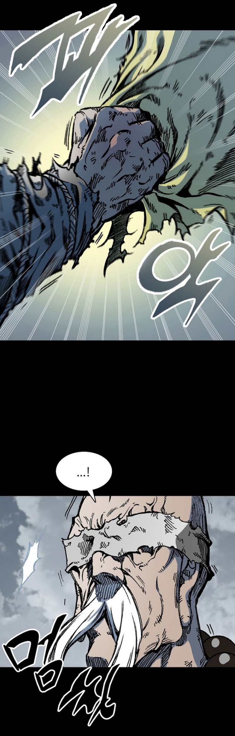 Memoir Of The King Of War Chapter 153 page 41