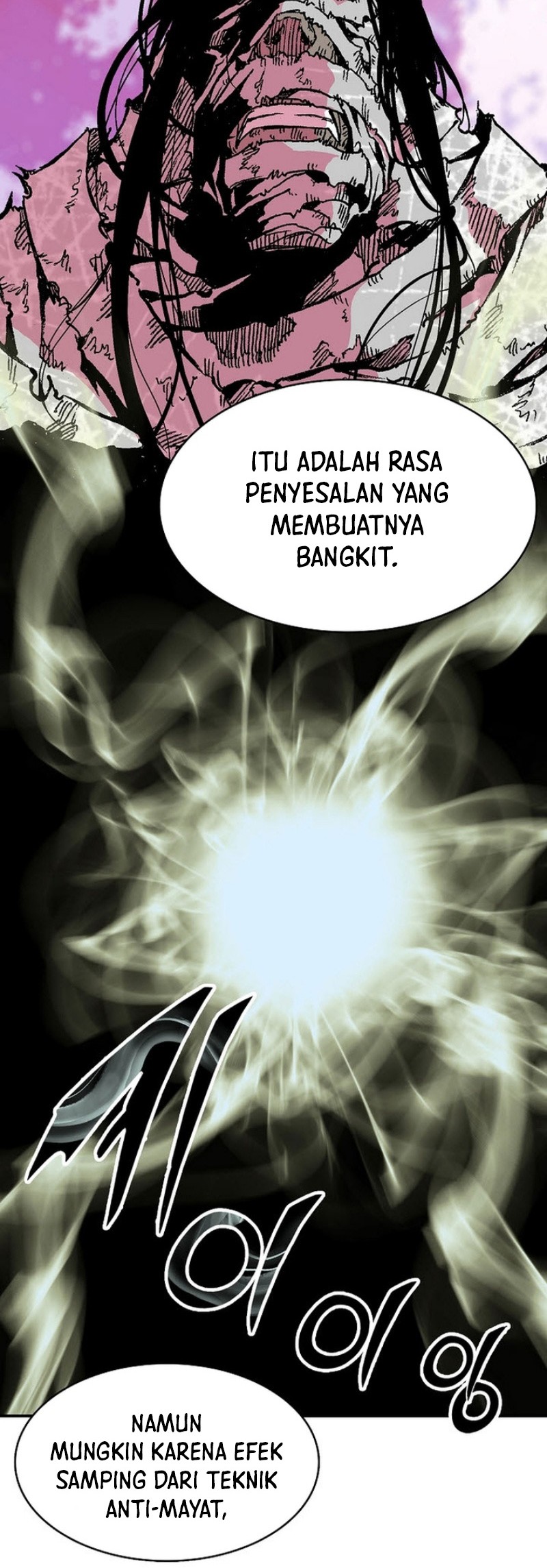 Memoir Of The King Of War Chapter 153 page 62