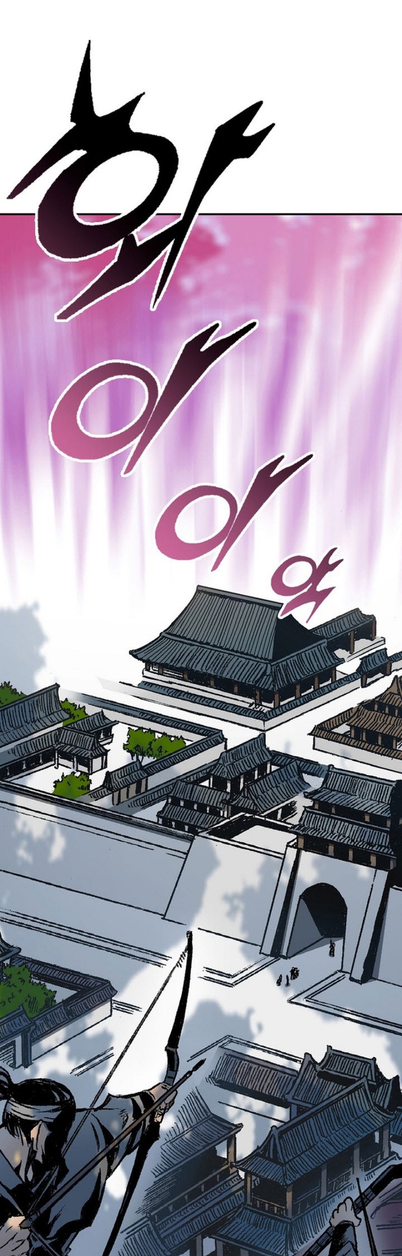 Memoir Of The King Of War Chapter 153 page 69