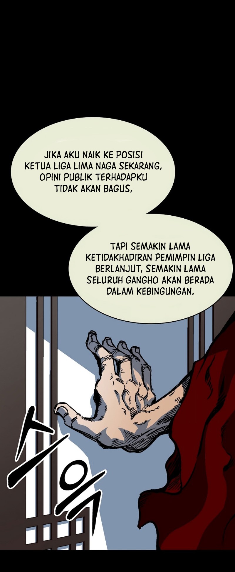Memoir Of The King Of War Chapter 154 page 54