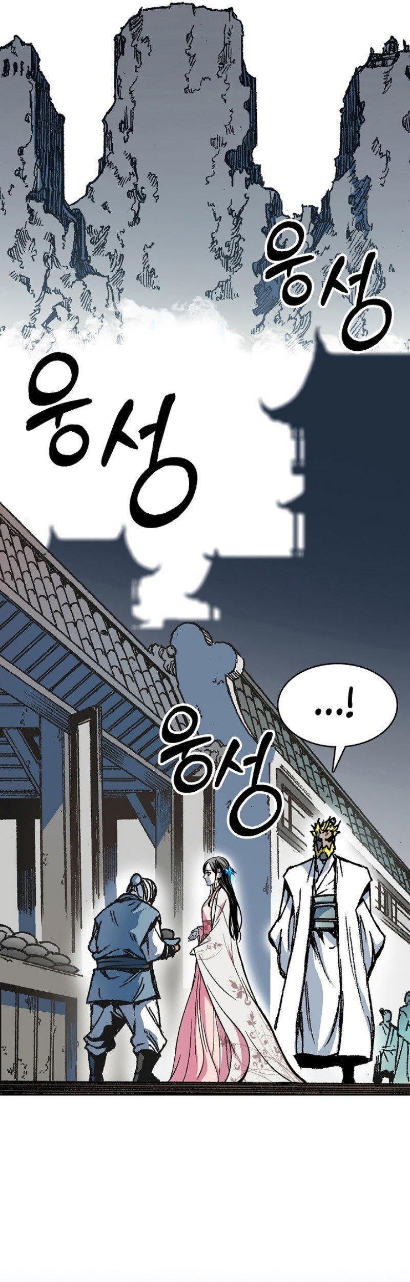 Memoir Of The King Of War Chapter 154 page 3